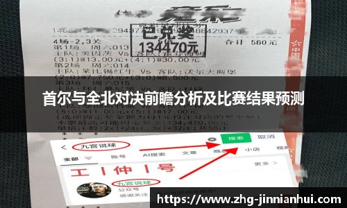 金年会金字招牌信誉至上