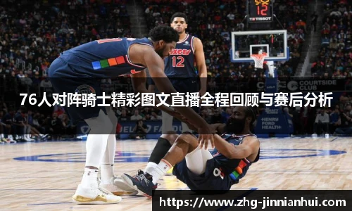 金年会金字招牌信誉至上