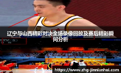 金年会金字招牌信誉至上