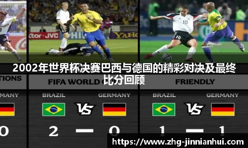 金年会金字招牌信誉至上